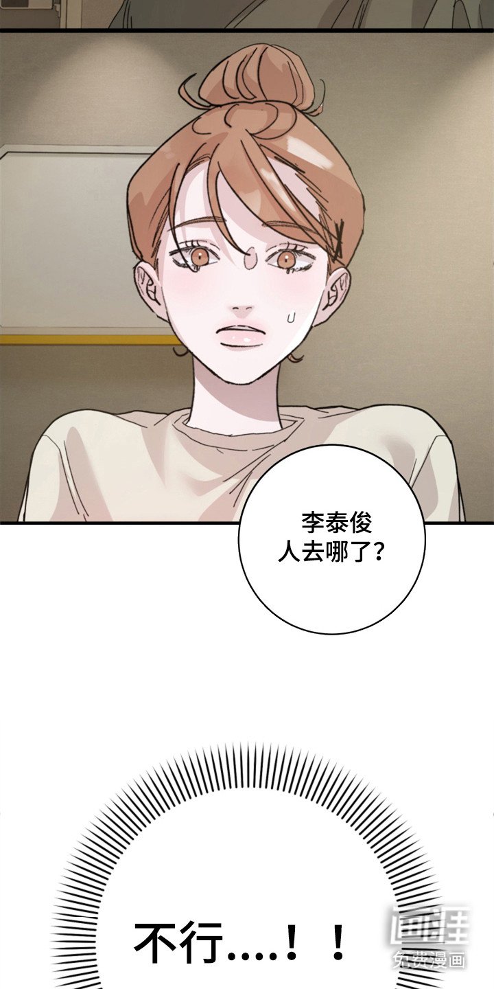 第8章：忍耐
