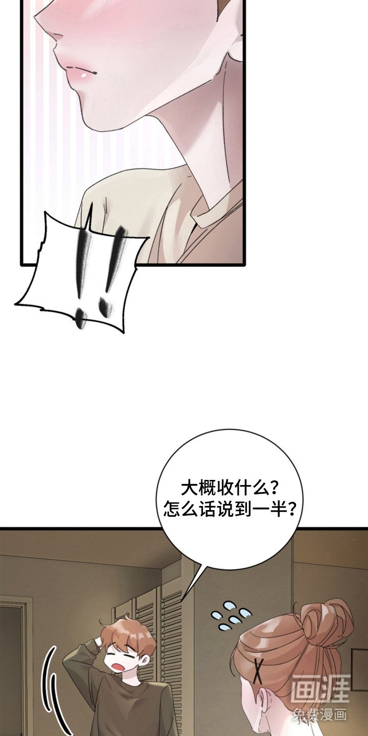 第8章：忍耐