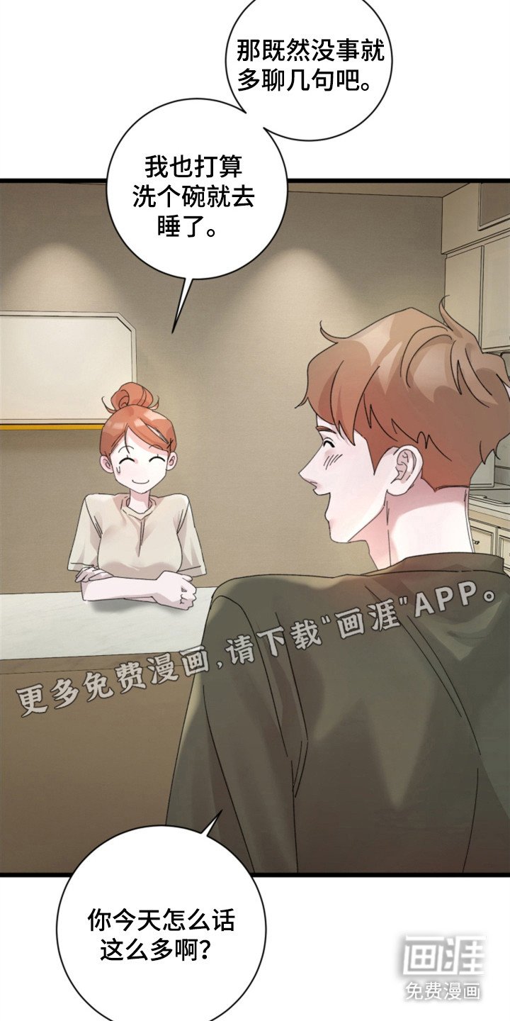 第8章：忍耐