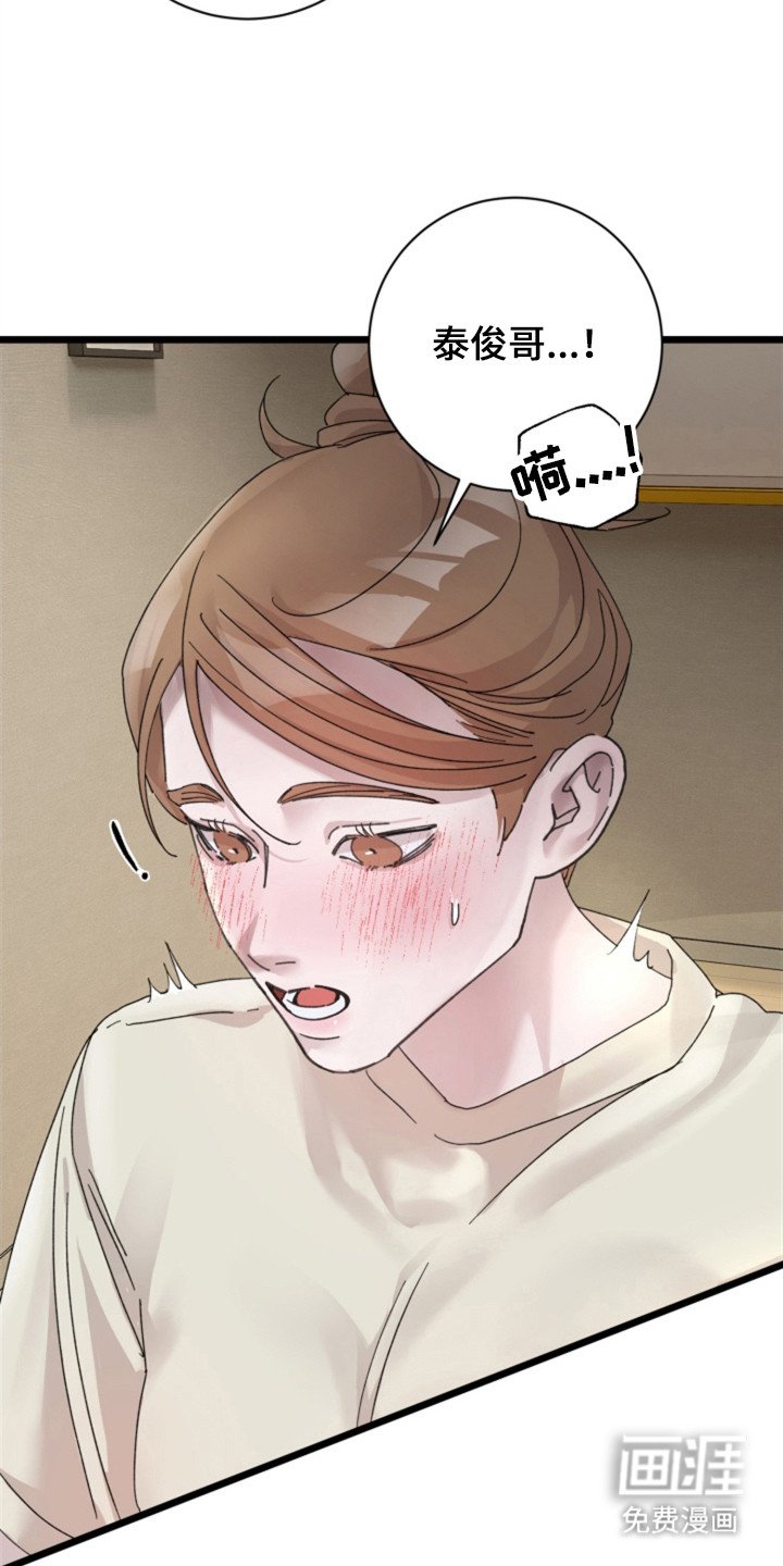 第8章：忍耐