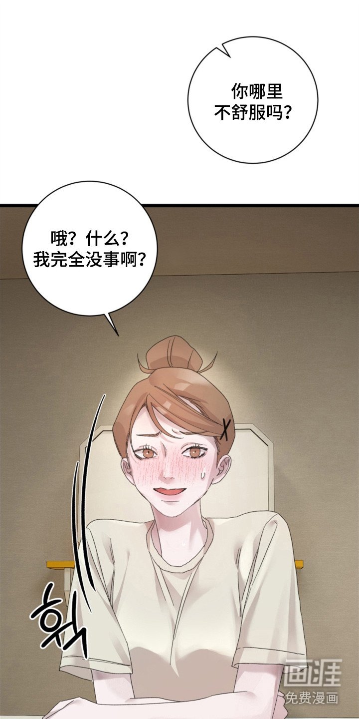 第8章：忍耐