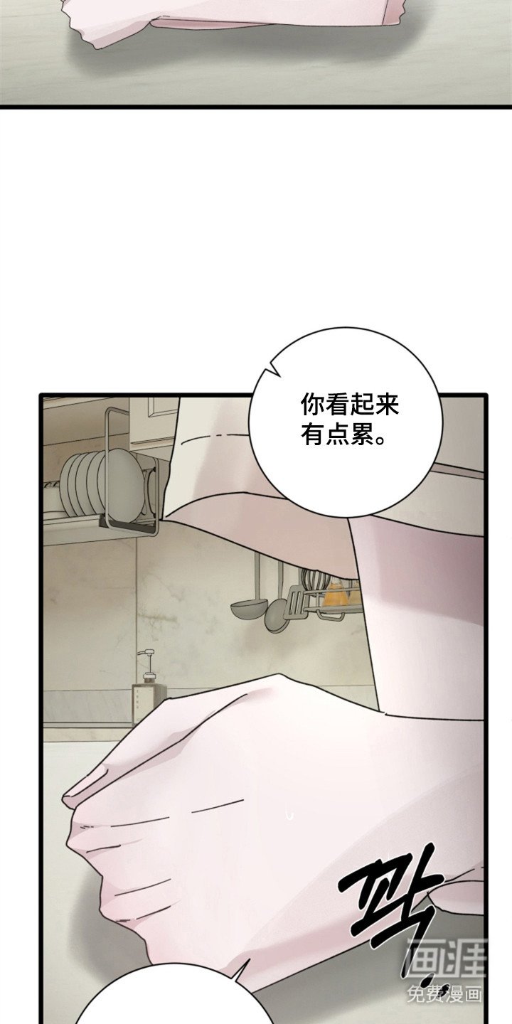 第8章：忍耐