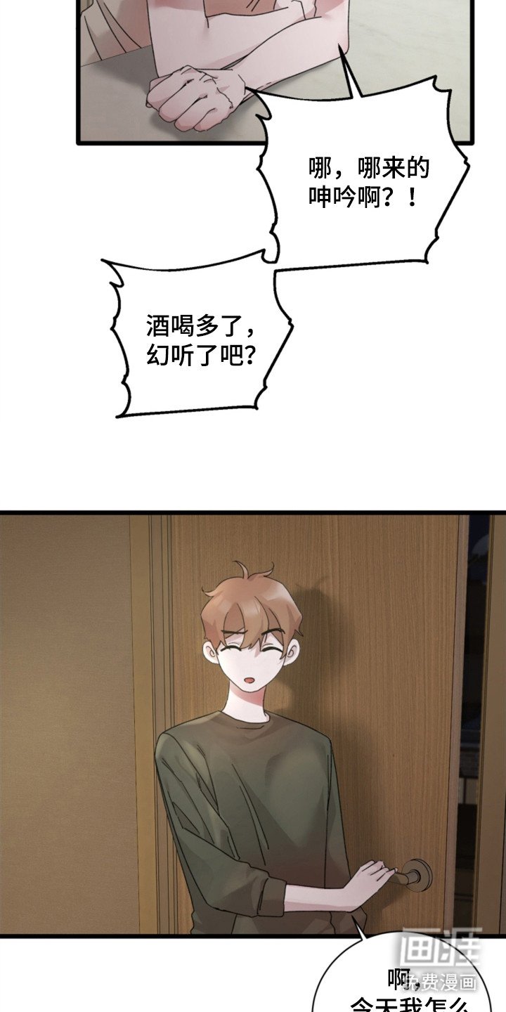 第9章：我来帮你