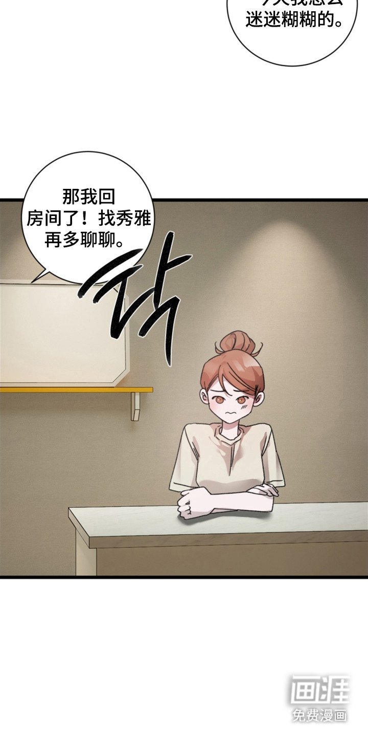 第9章：我来帮你