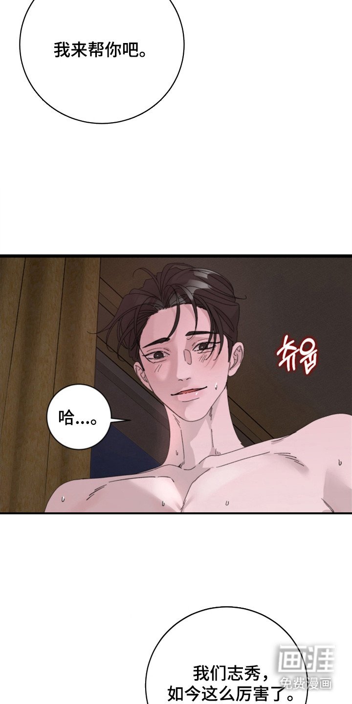 第9章：我来帮你