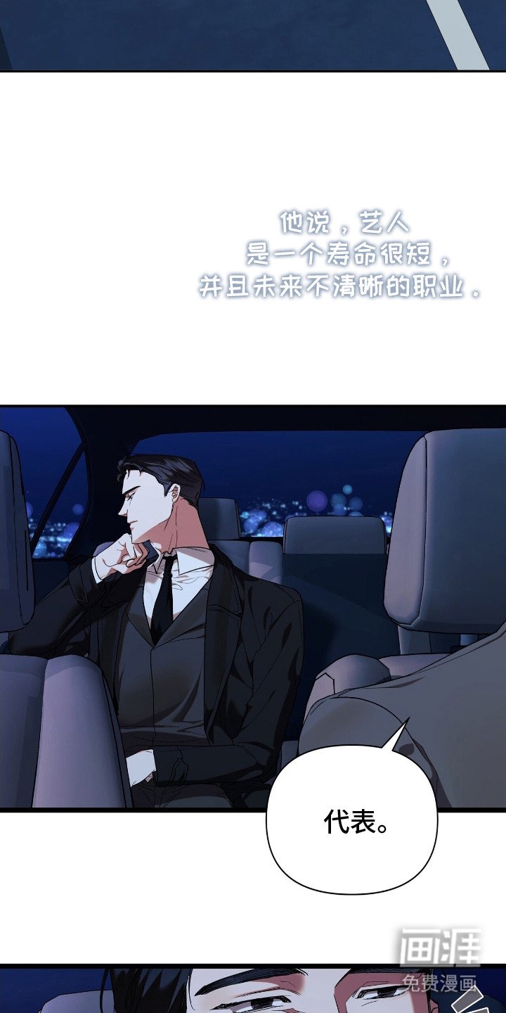 第1章：葬礼