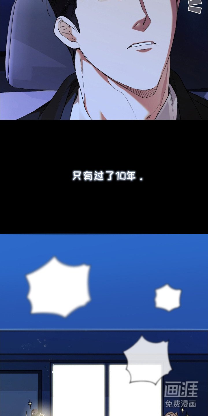 第1章：葬礼