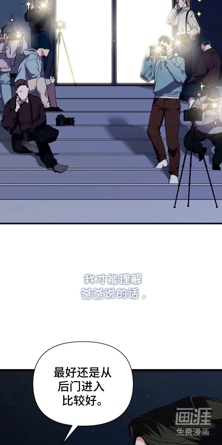 第1章：葬礼