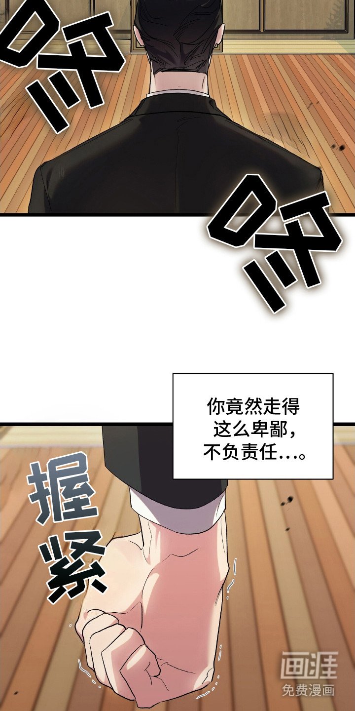 第1章：葬礼
