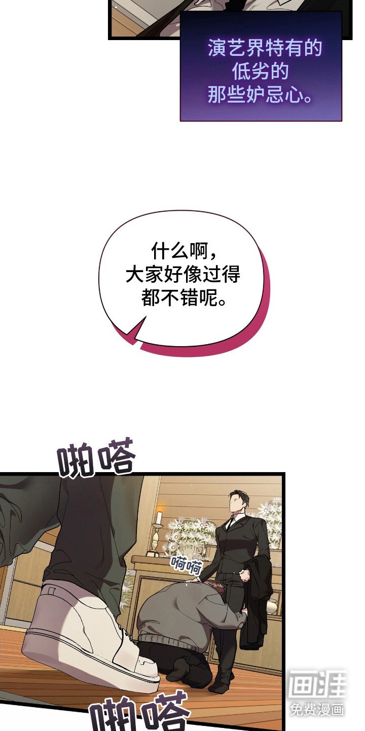 第1章：葬礼