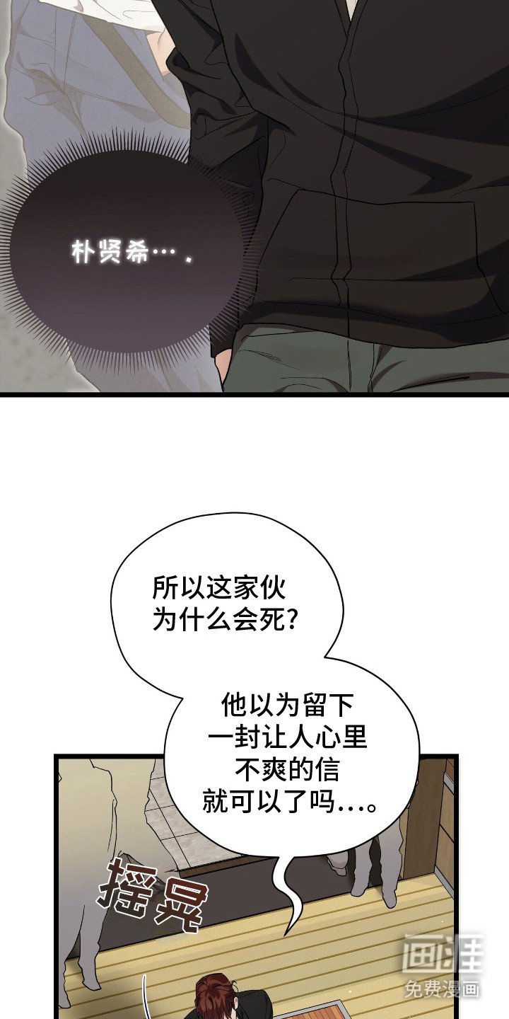 第1章：葬礼