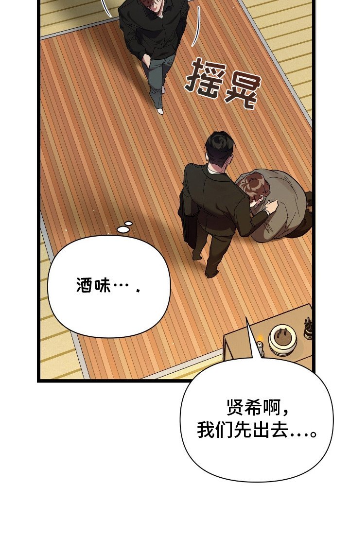 第1章：葬礼