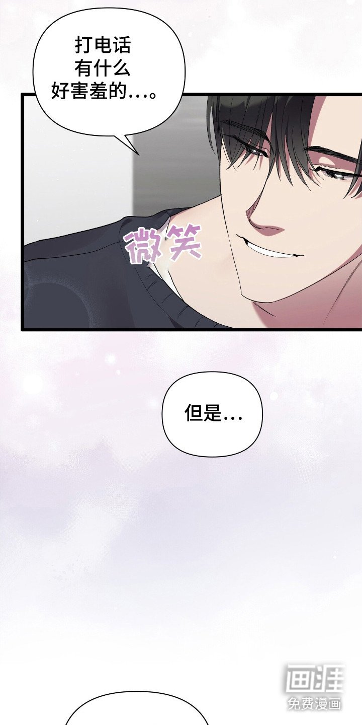 第10章：契机