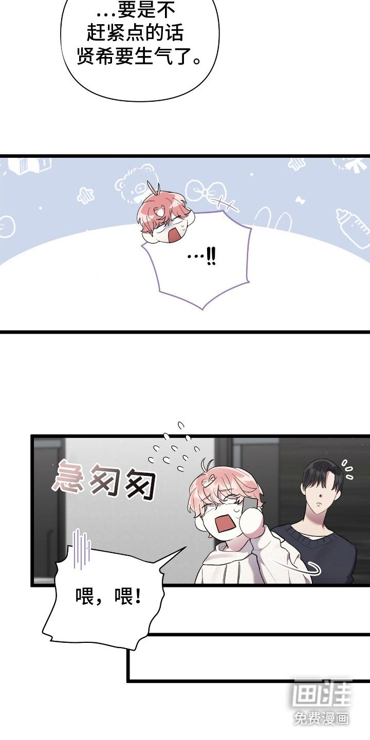 第10章：契机