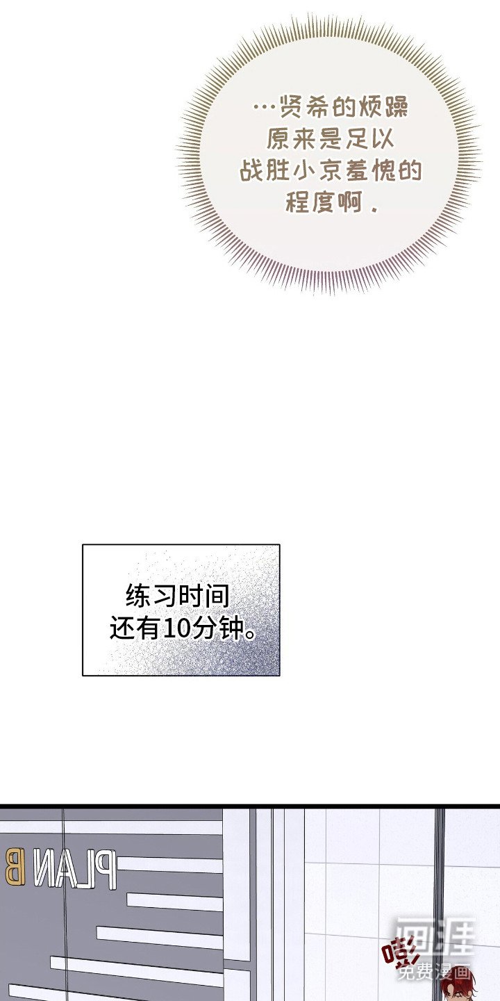 第10章：契机