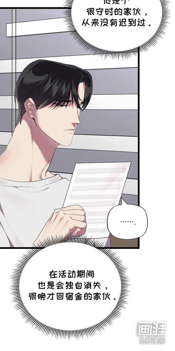 第10章：契机