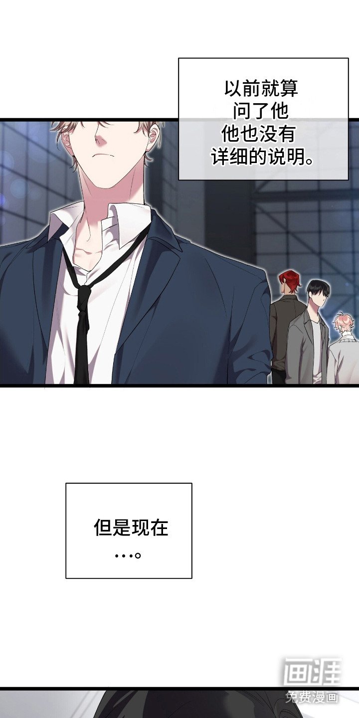 第10章：契机