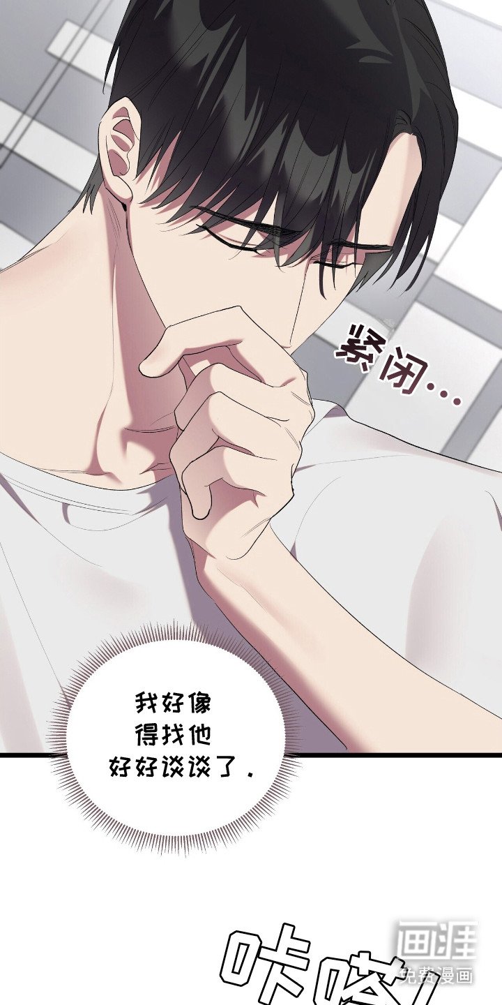 第10章：契机