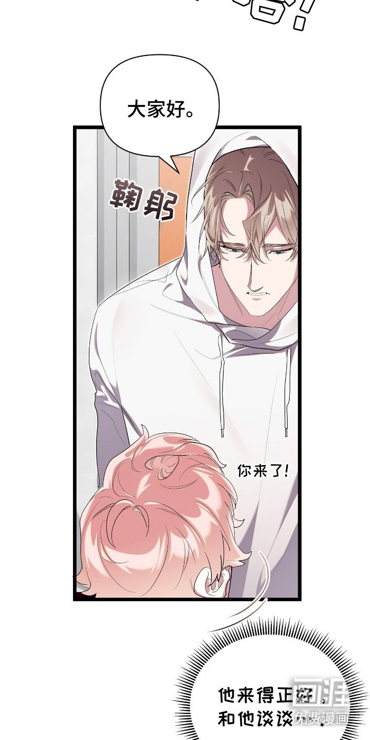第10章：契机