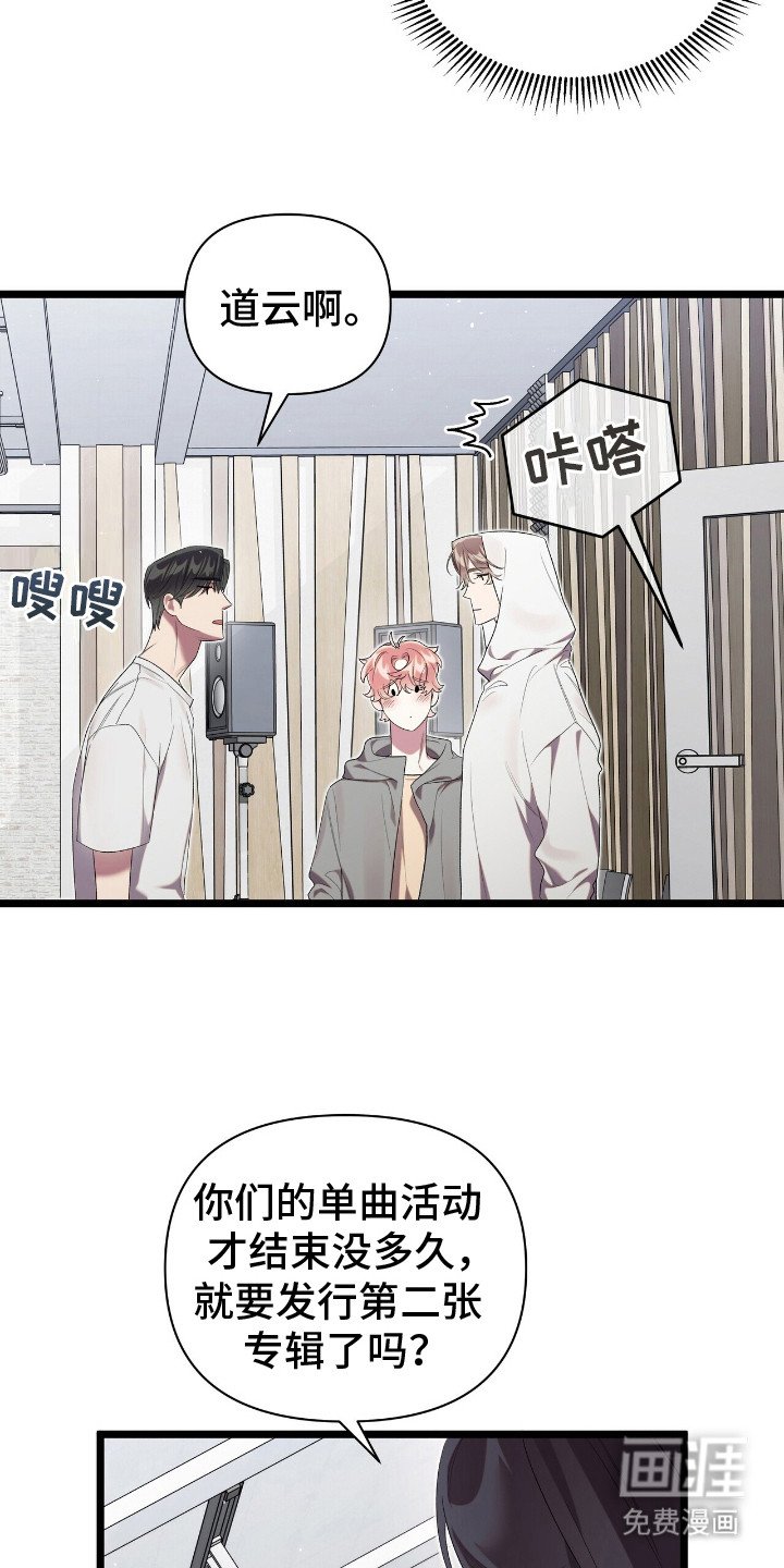 第10章：契机