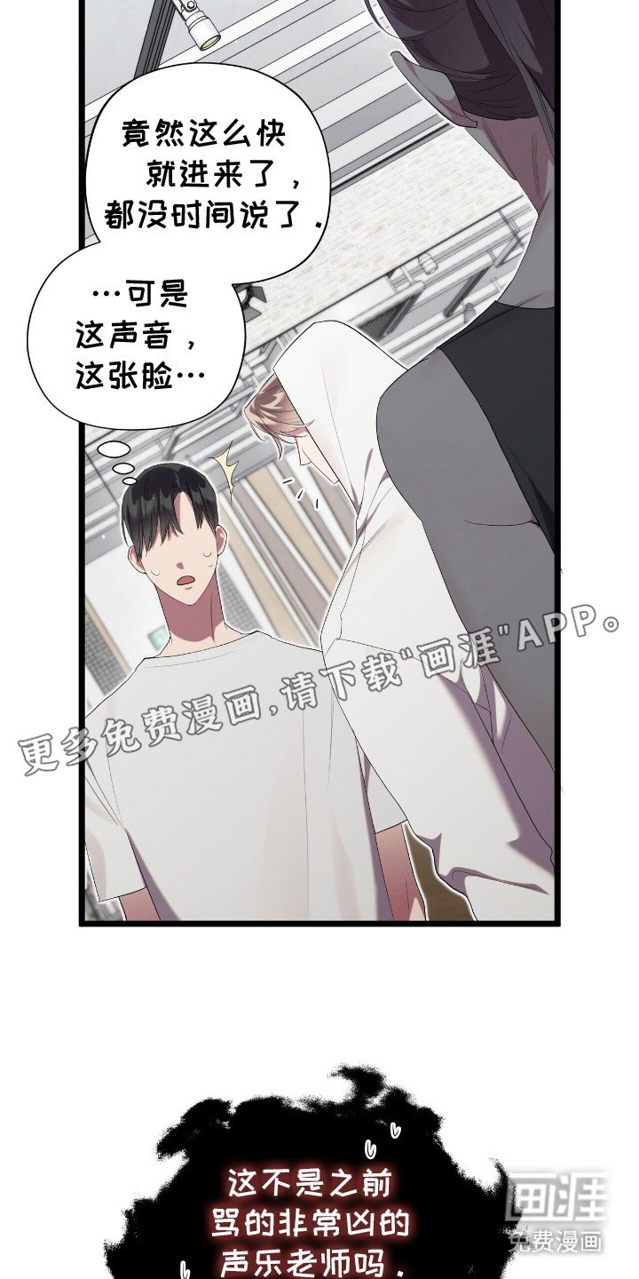 第10章：契机
