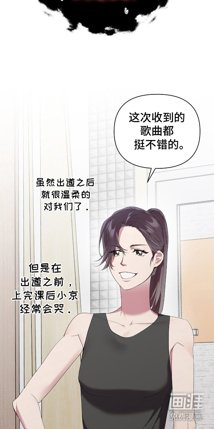 第10章：契机