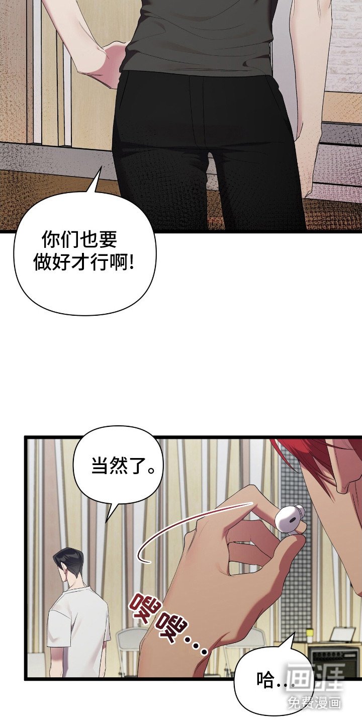 第10章：契机