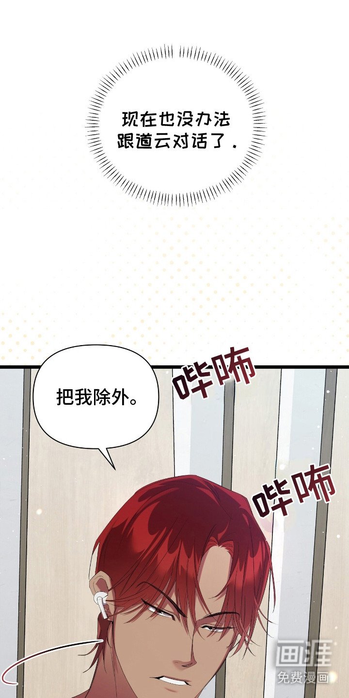 第10章：契机