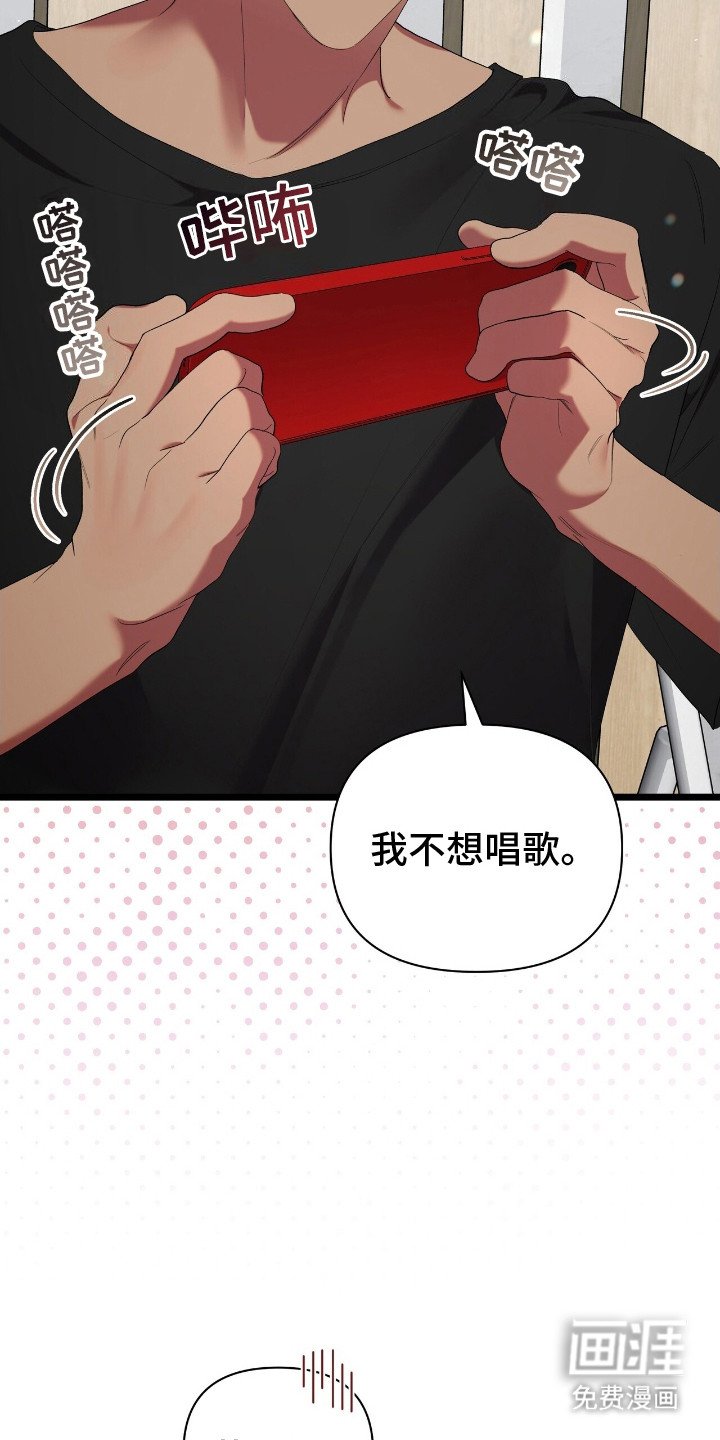 第10章：契机