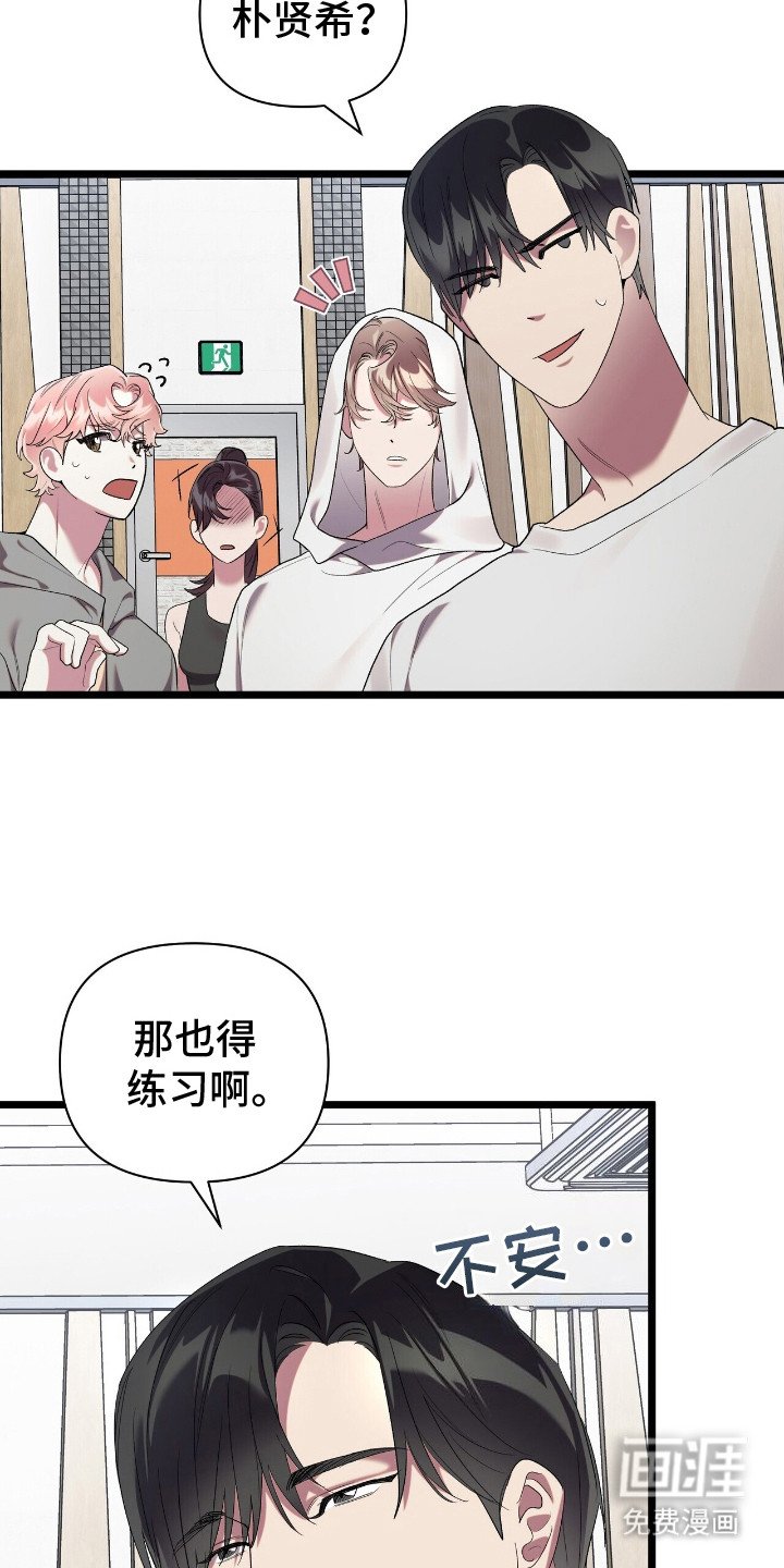 第10章：契机