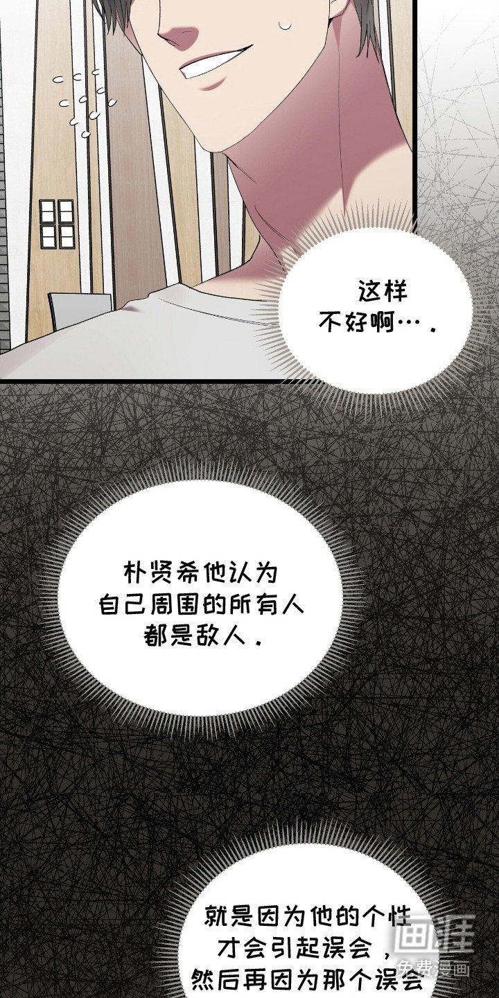 第10章：契机