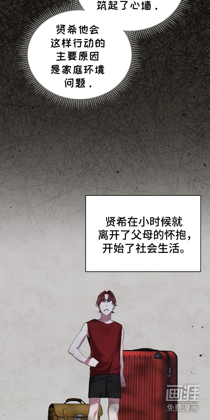第10章：契机