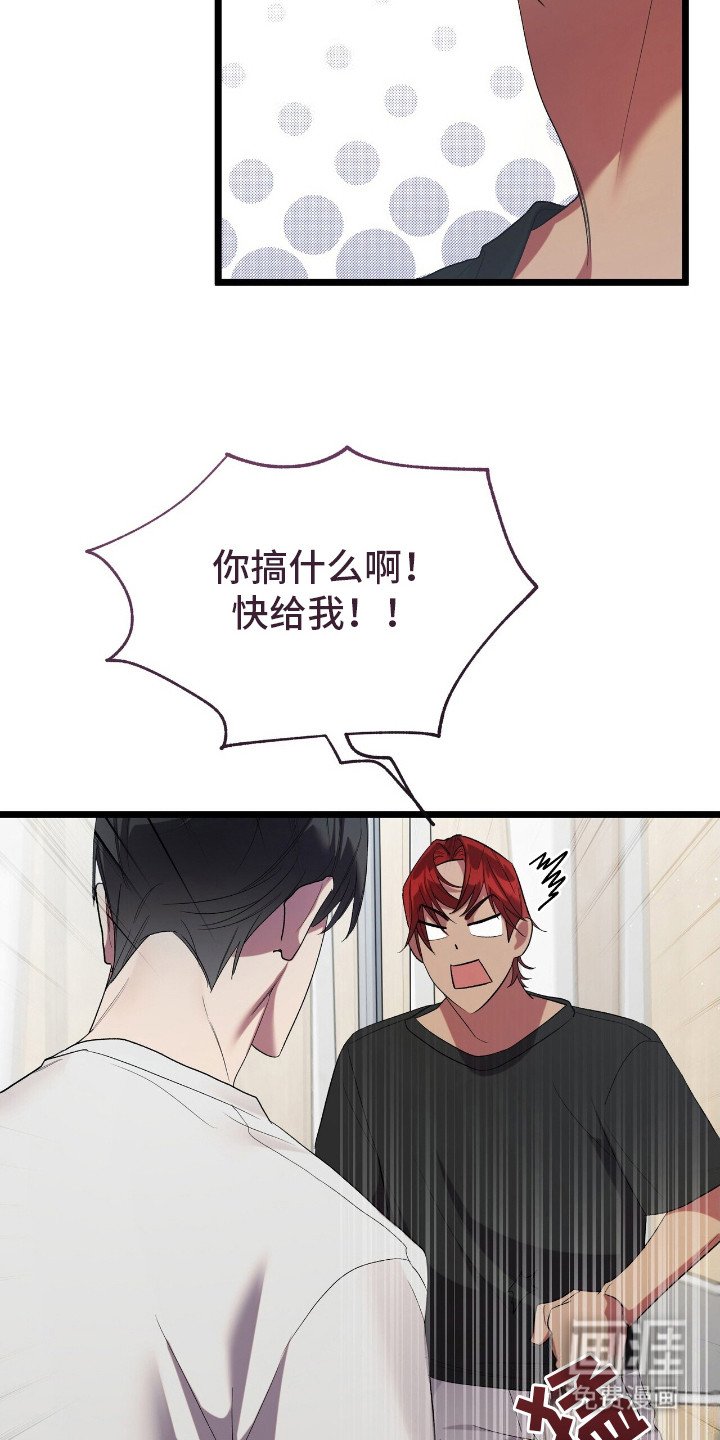 第10章：契机