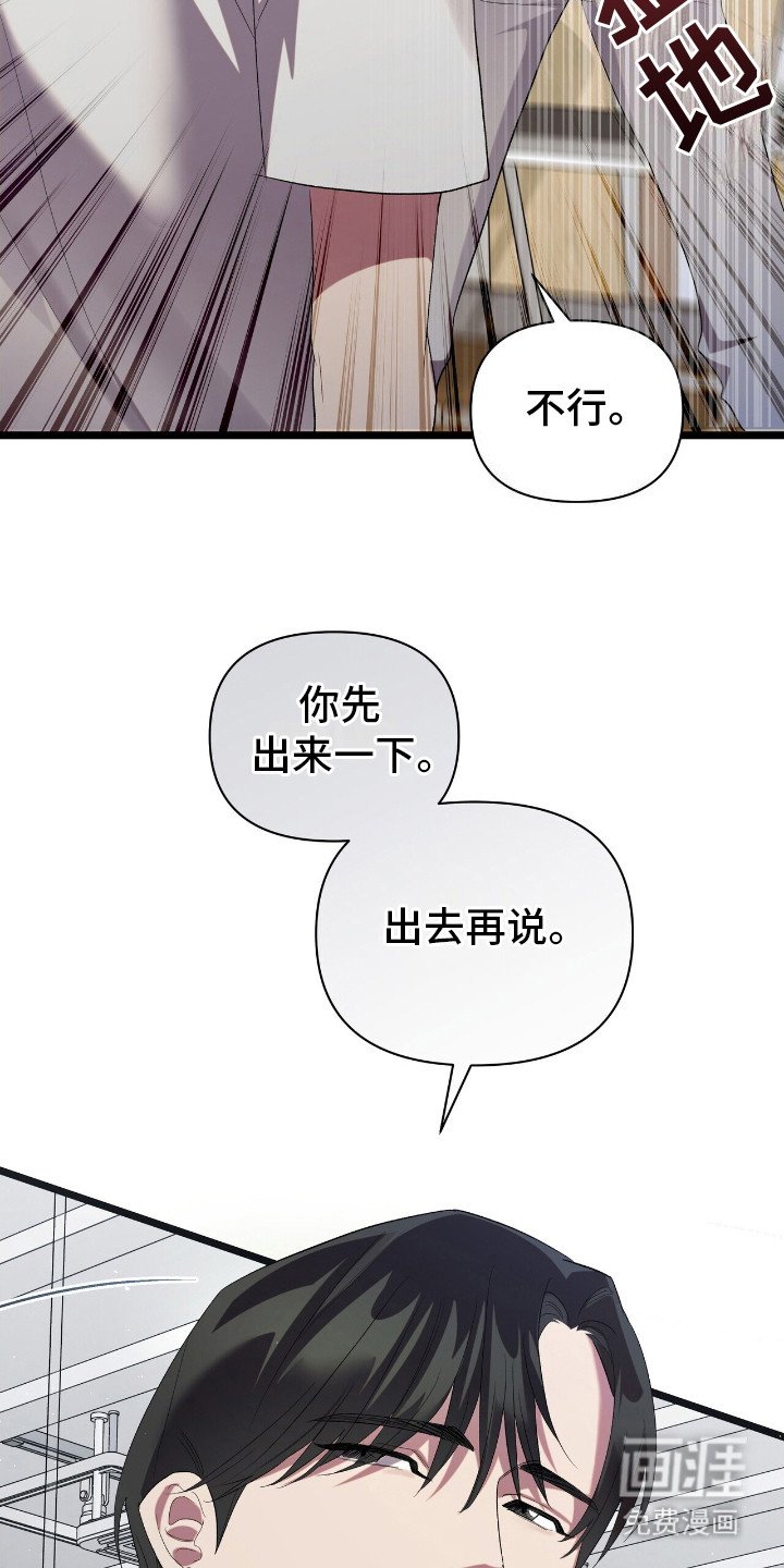 第10章：契机
