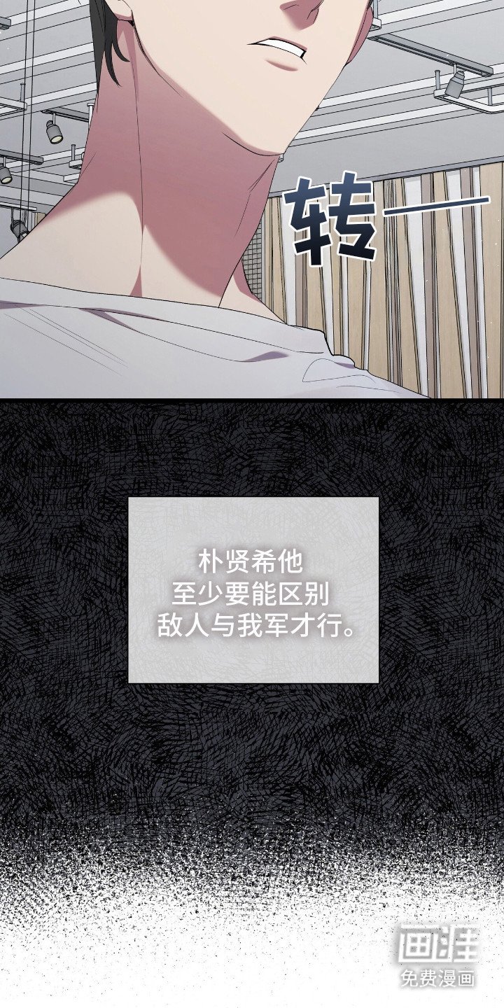 第10章：契机