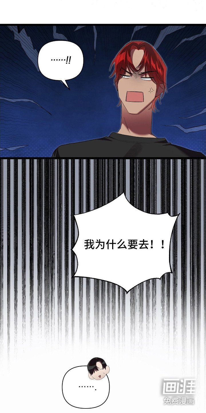 第10章：契机