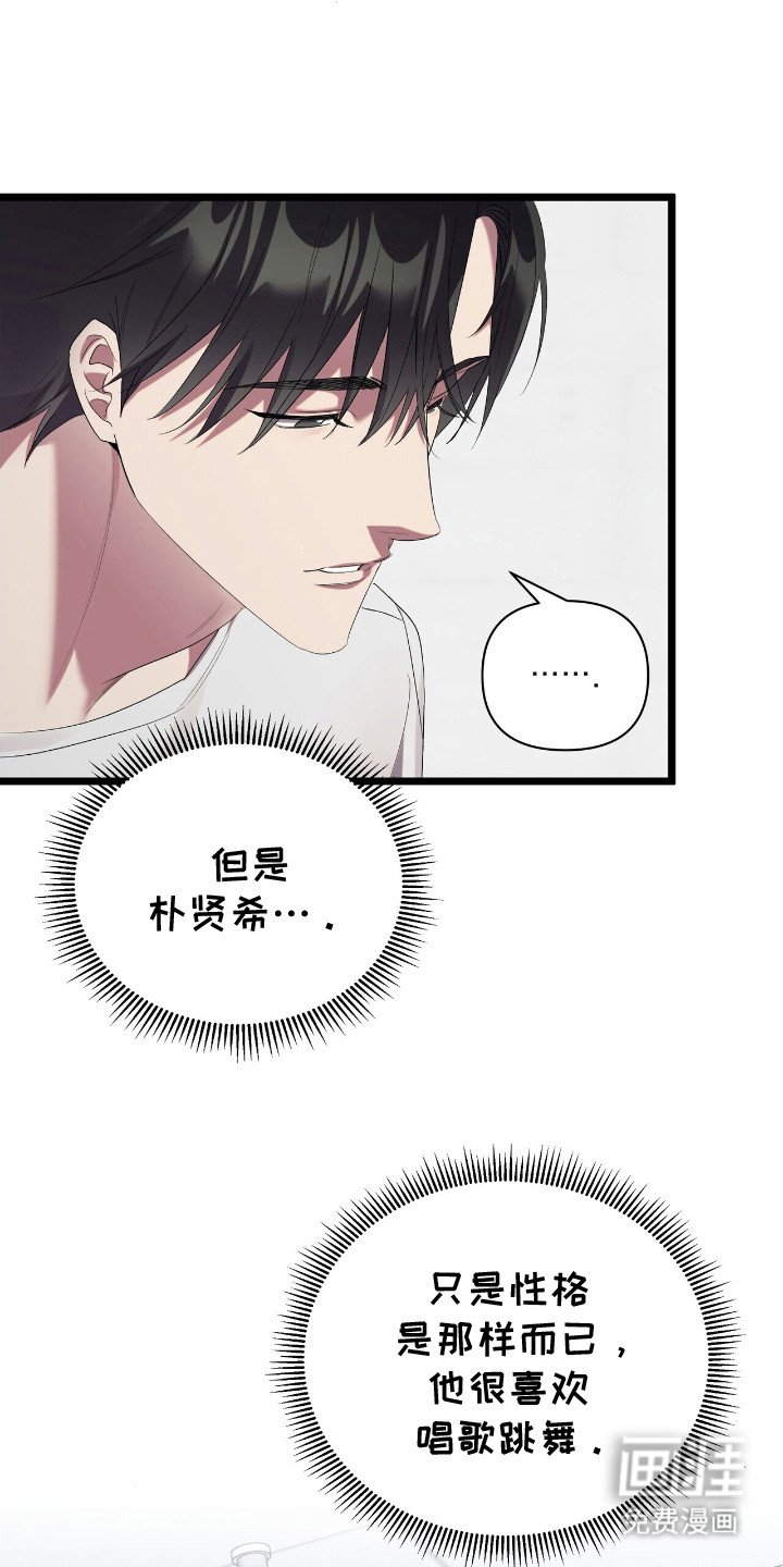 第11章：不合群