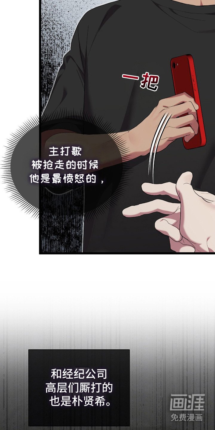 第11章：不合群