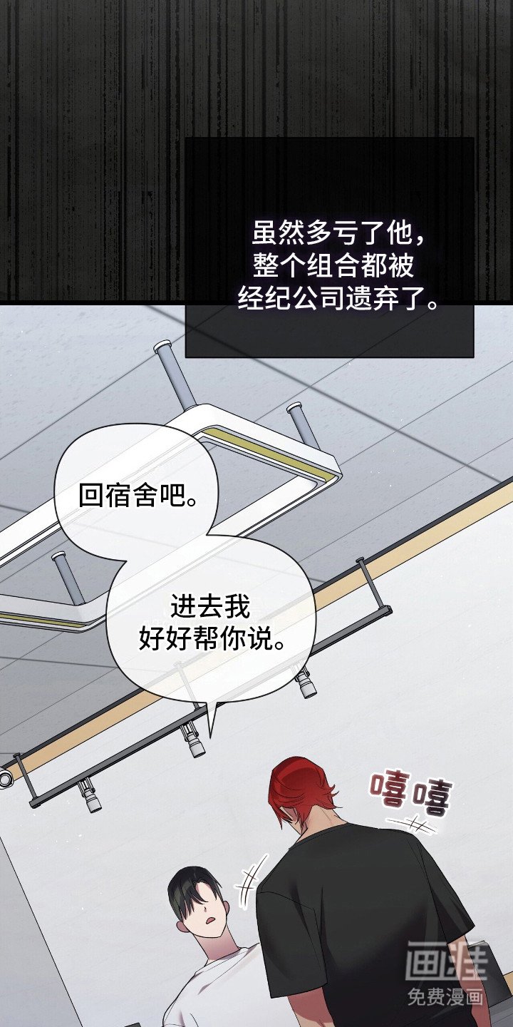 第11章：不合群