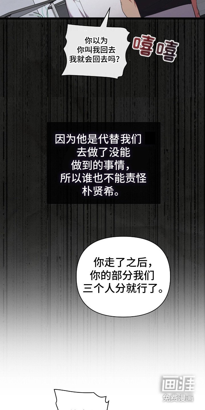 第11章：不合群