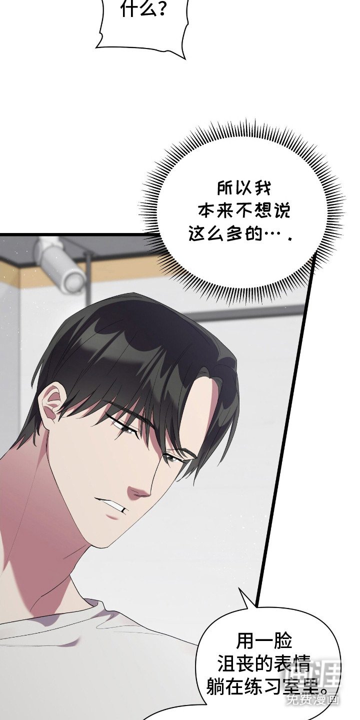 第11章：不合群