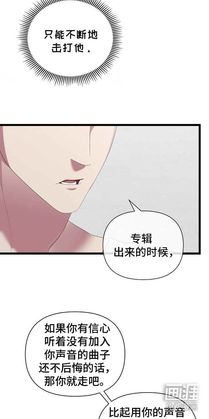 第11章：不合群