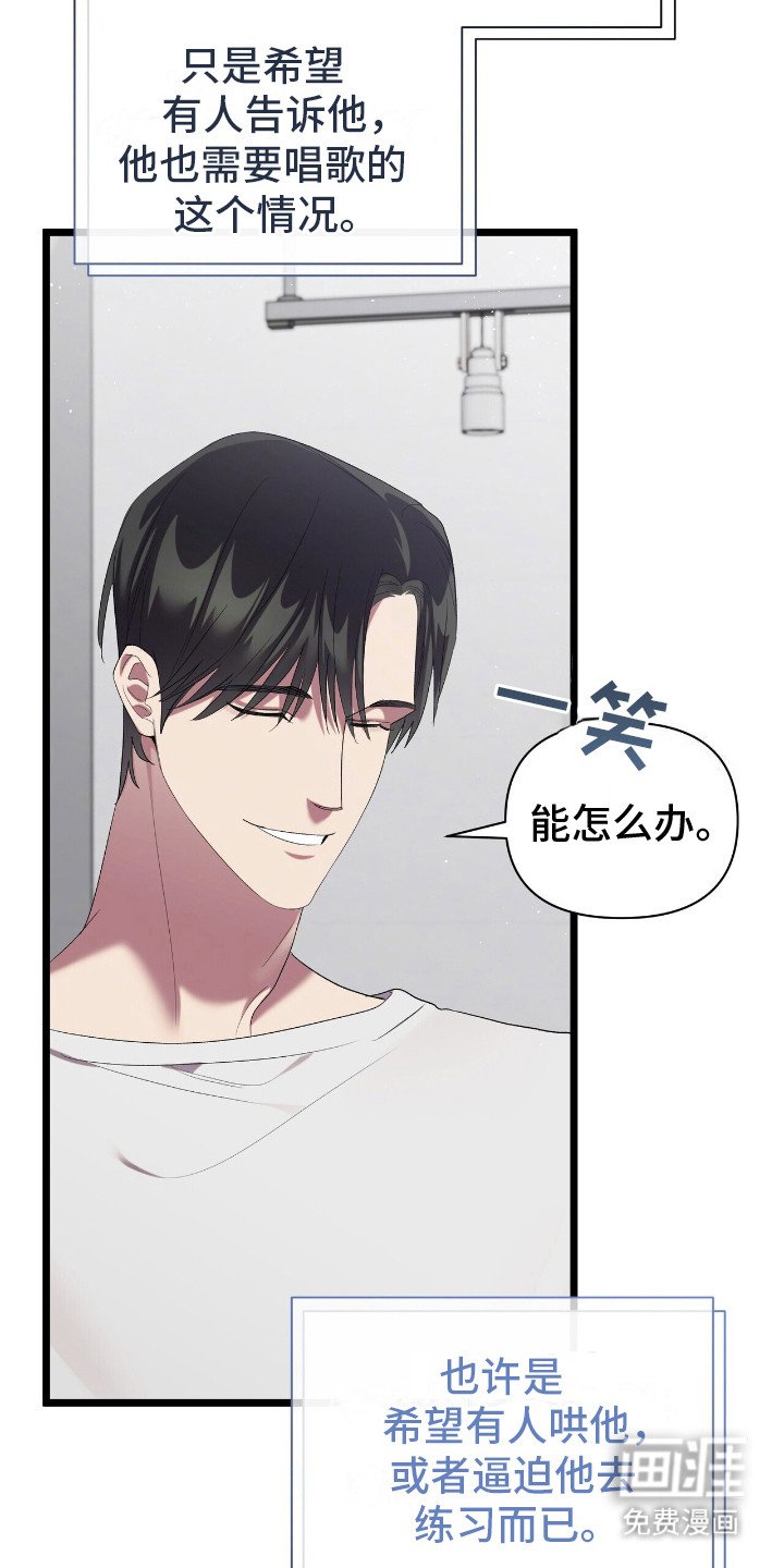 第11章：不合群