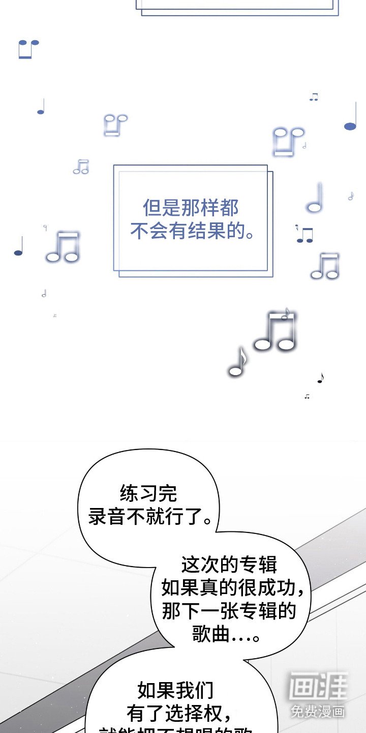 第11章：不合群