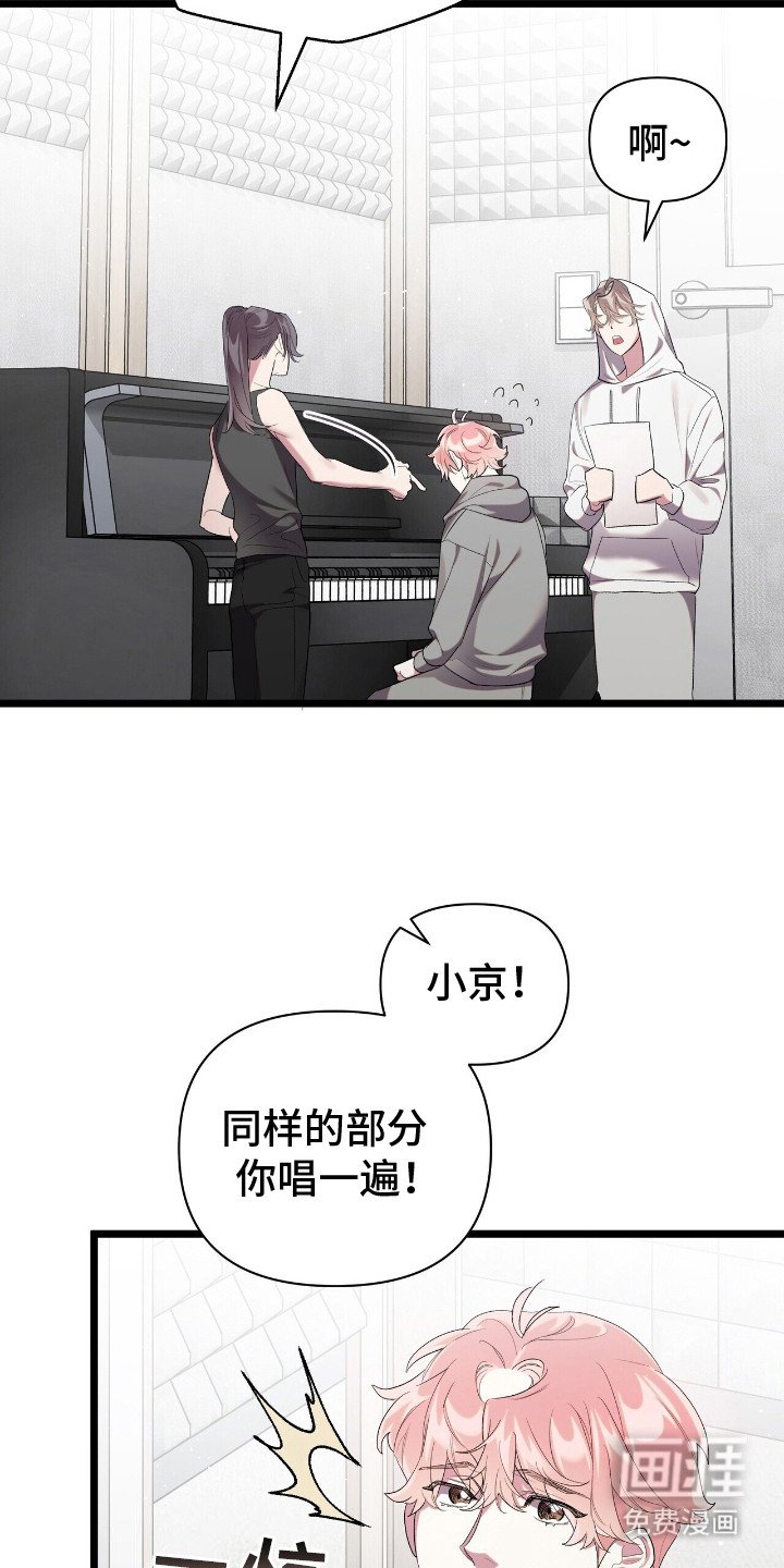 第11章：不合群
