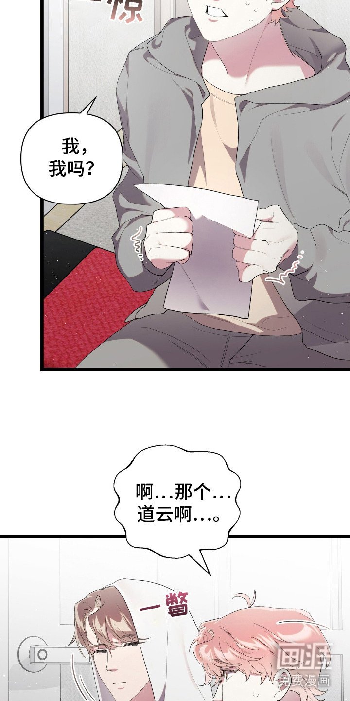 第11章：不合群