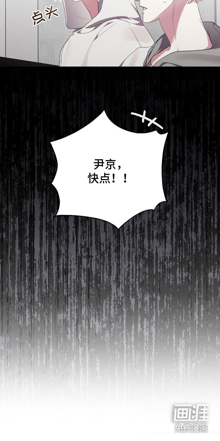第11章：不合群
