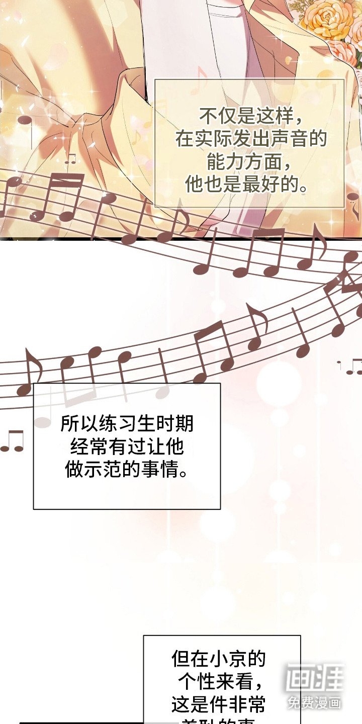 第12章：性格使然