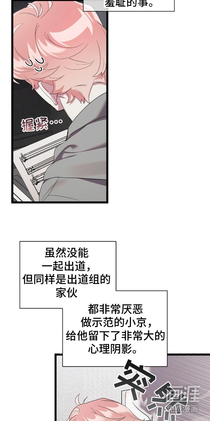 第12章：性格使然