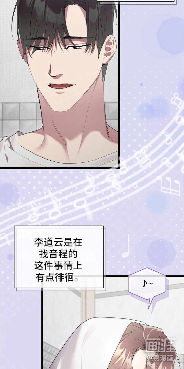 第12章：性格使然
